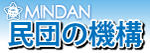MINDAN_03
