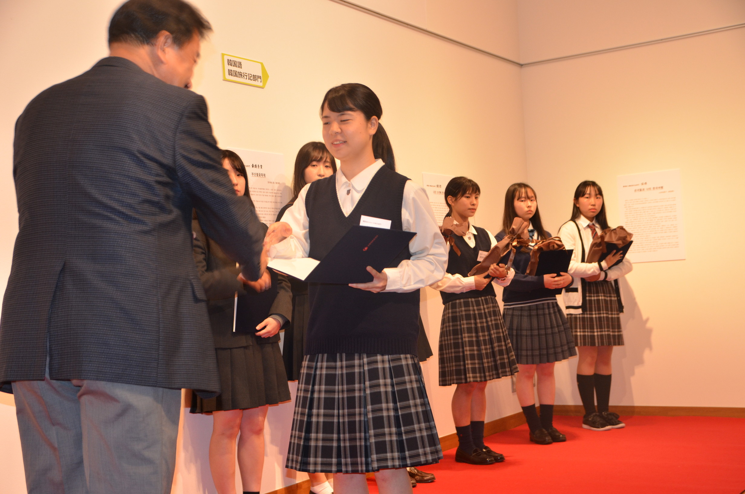 在日本大韓民国民団